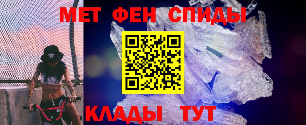 Amphetamine Розовый  Amphetamine  Новодвинск 
