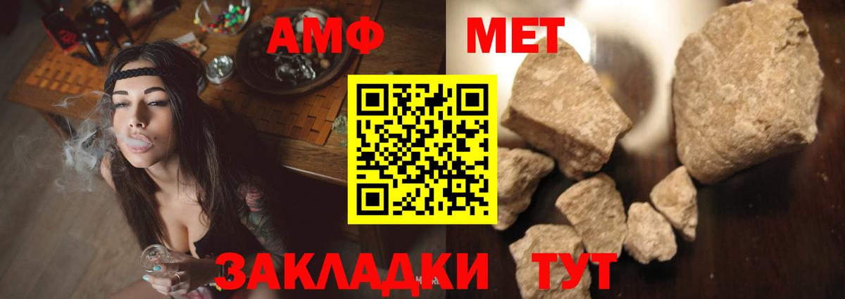 АМФЕТАМИН 98% Новодвинск