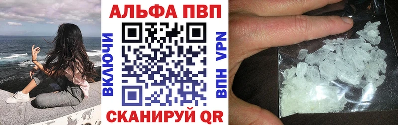 APVP Crystall Новодвинск