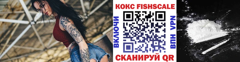 Кокаин VHQ  где купить   Новодвинск 