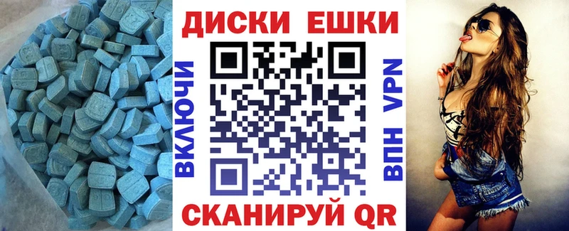 цена наркотик  Новодвинск  Ecstasy Punisher 