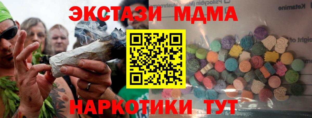 Новодвинск  Героин  Вейп ТГК  МЕФ  Вход с VPN  Каннабис  Мяу-Мяу 
