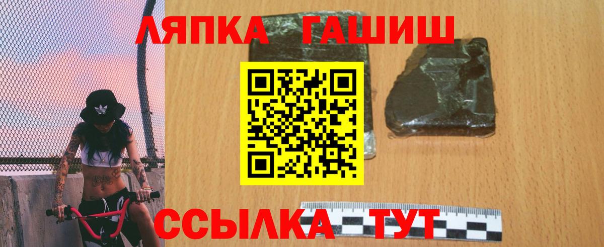 Гашиш гарик  ГАШИШ  Гашиш Ice-O-Lator  Новодвинск 