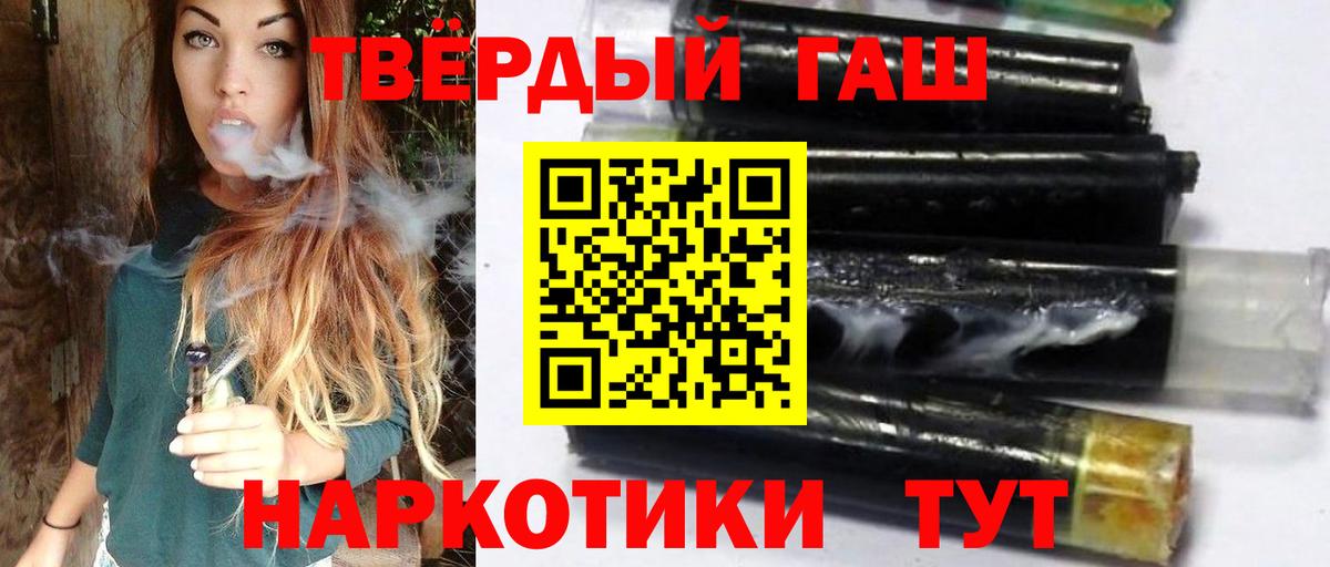 Меф мяу мяу Новодвинск