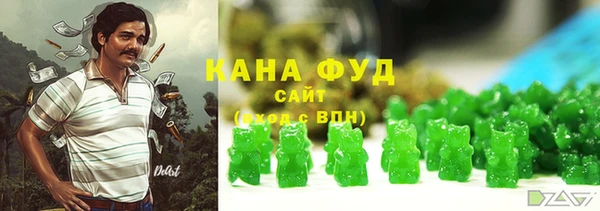 ГАЛЛЮЦИНОГЕННЫЕ ГРИБЫ Зеленокумск