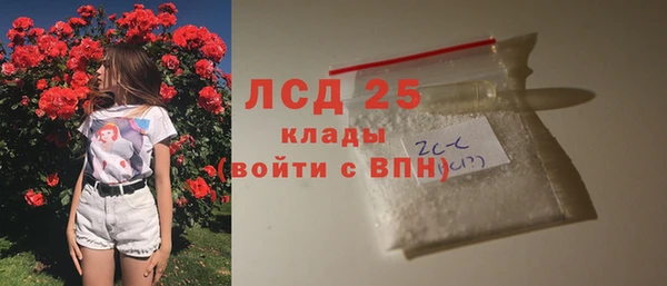 марихуана Зеленодольск
