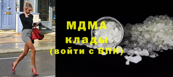 MDMA Михайловка