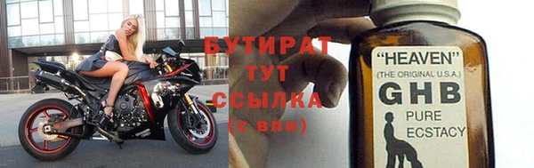 ГАЛЛЮЦИНОГЕННЫЕ ГРИБЫ Надым