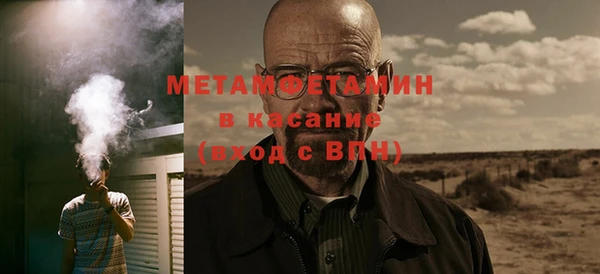 прущие крисы Навашино
