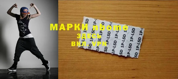 ГАЛЛЮЦИНОГЕННЫЕ ГРИБЫ Надым