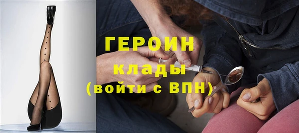 MDMA Михайловка