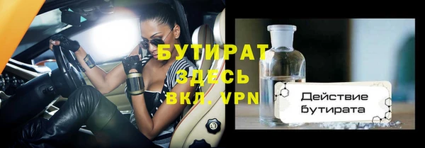 дмт Наволоки