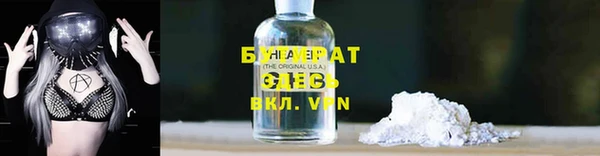прущие крисы Навашино