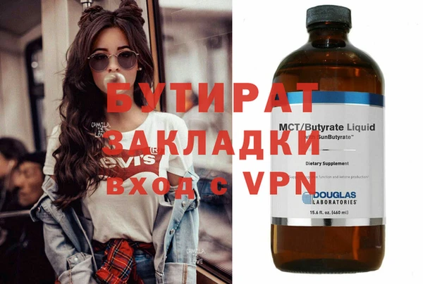 прущая мука Протвино