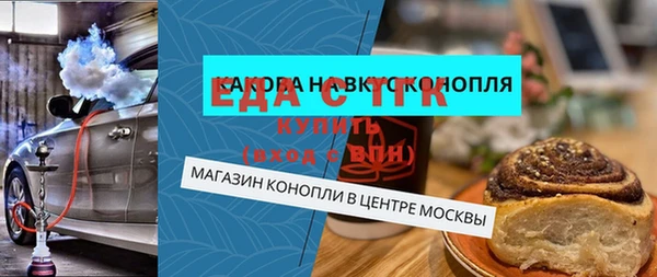 MDMA Михайловка