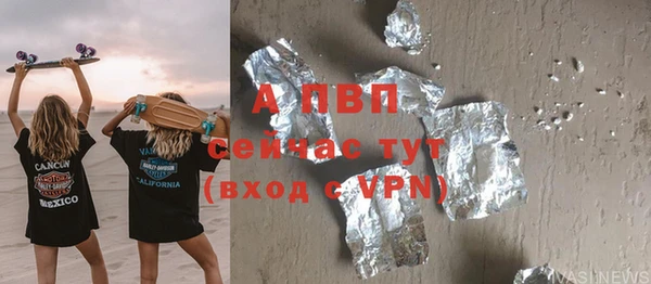 прущие крисы Навашино
