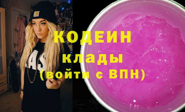 прущие крисы Навашино