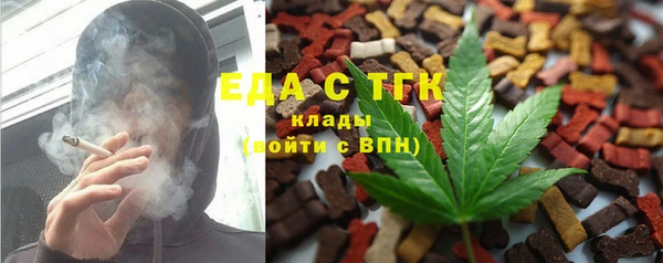 MDMA Premium VHQ Горнозаводск