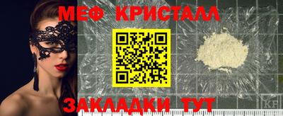 соль ск Заводоуковск