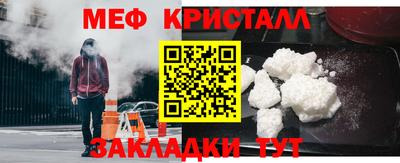 мефедрон Абинск