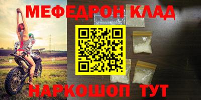 кокс Жуковский