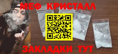 соль ск Заводоуковск