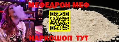 соль ск Заводоуковск