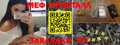 соль ск Заводоуковск