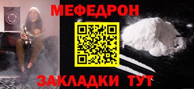 мефедрон VHQ Балашиха