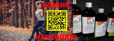 меф Заволжье