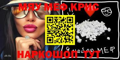 кокс Жуковский