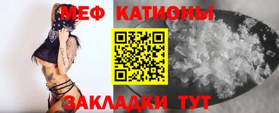 меф Заволжье