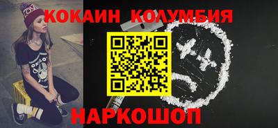соль ск Заводоуковск