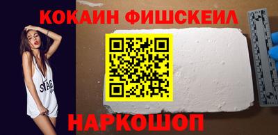 кокс Жуковский