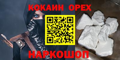 кокс Жуковский