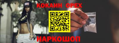 мефедрон VHQ Балашиха