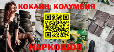 меф Заволжье