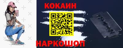 соль ск Заводоуковск