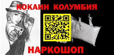 кокс Жуковский