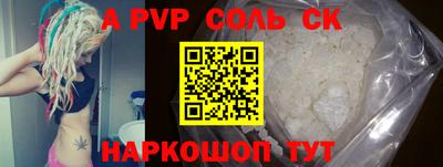 кокс Жуковский