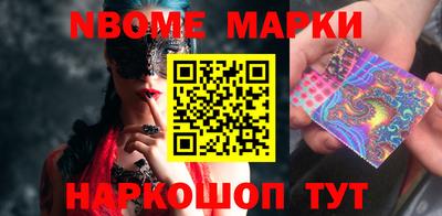 гашиш Балахна