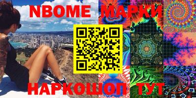 герыч Балаково