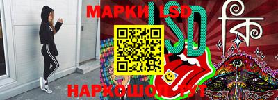 соль ск Заводоуковск