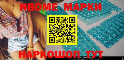 кокс Жуковский
