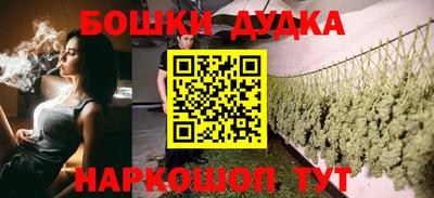 соль ск Заводоуковск