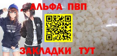 меф Заволжье
