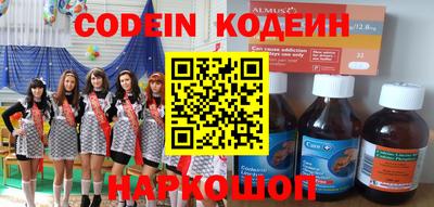 герыч Балаково