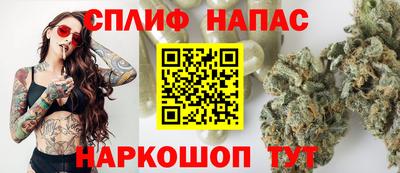 соль ск Заводоуковск