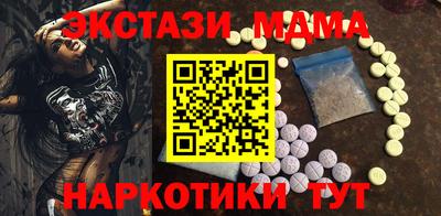соль ск Заводоуковск