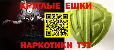 кокс Жуковский